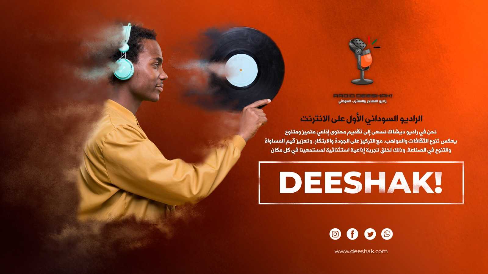Deeshak Rap Image