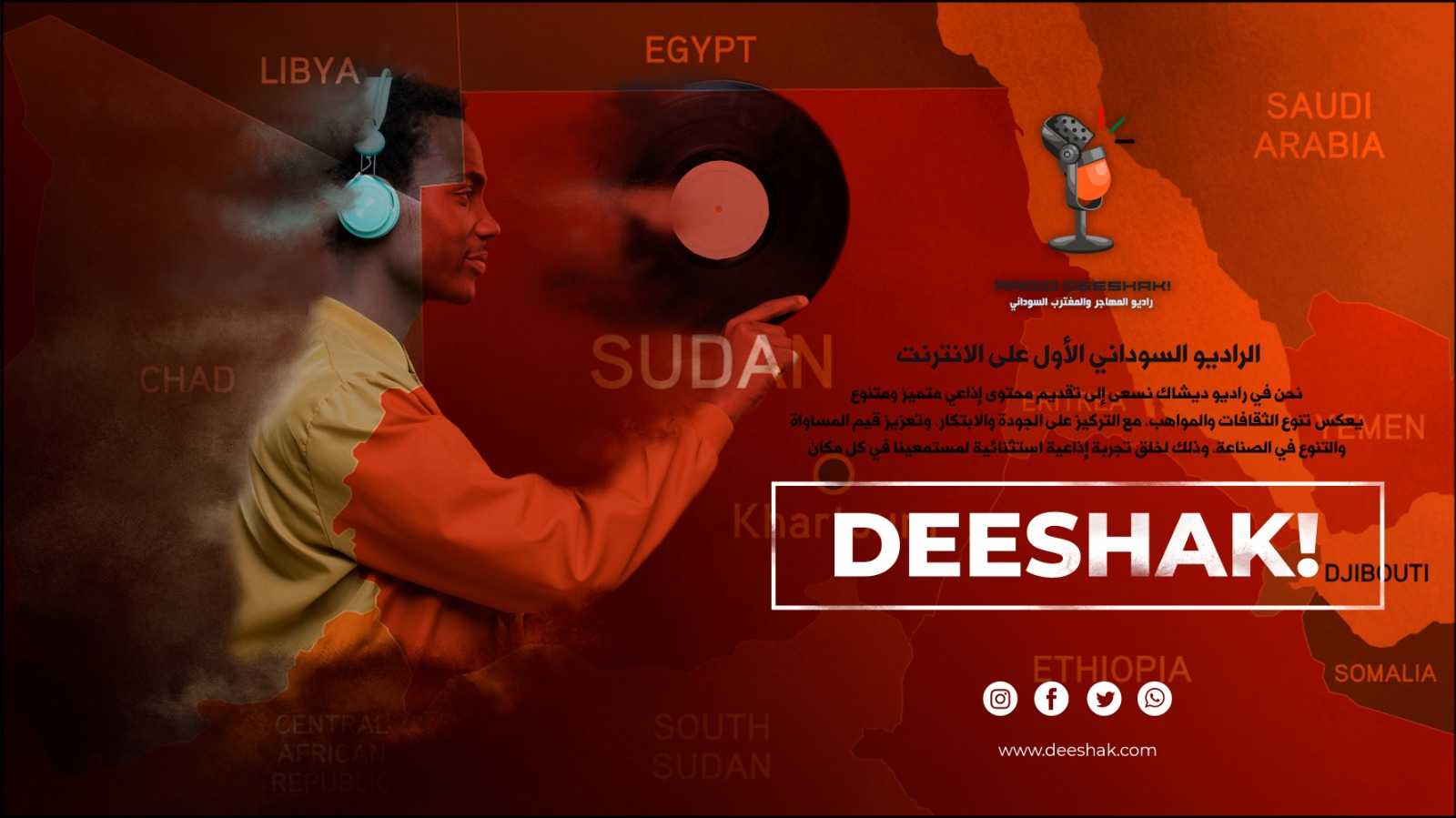 Deeshak Haqiba Image