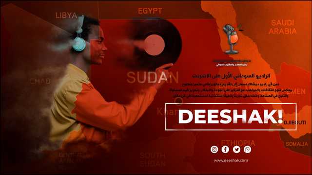 Deeshak Haqiba Image