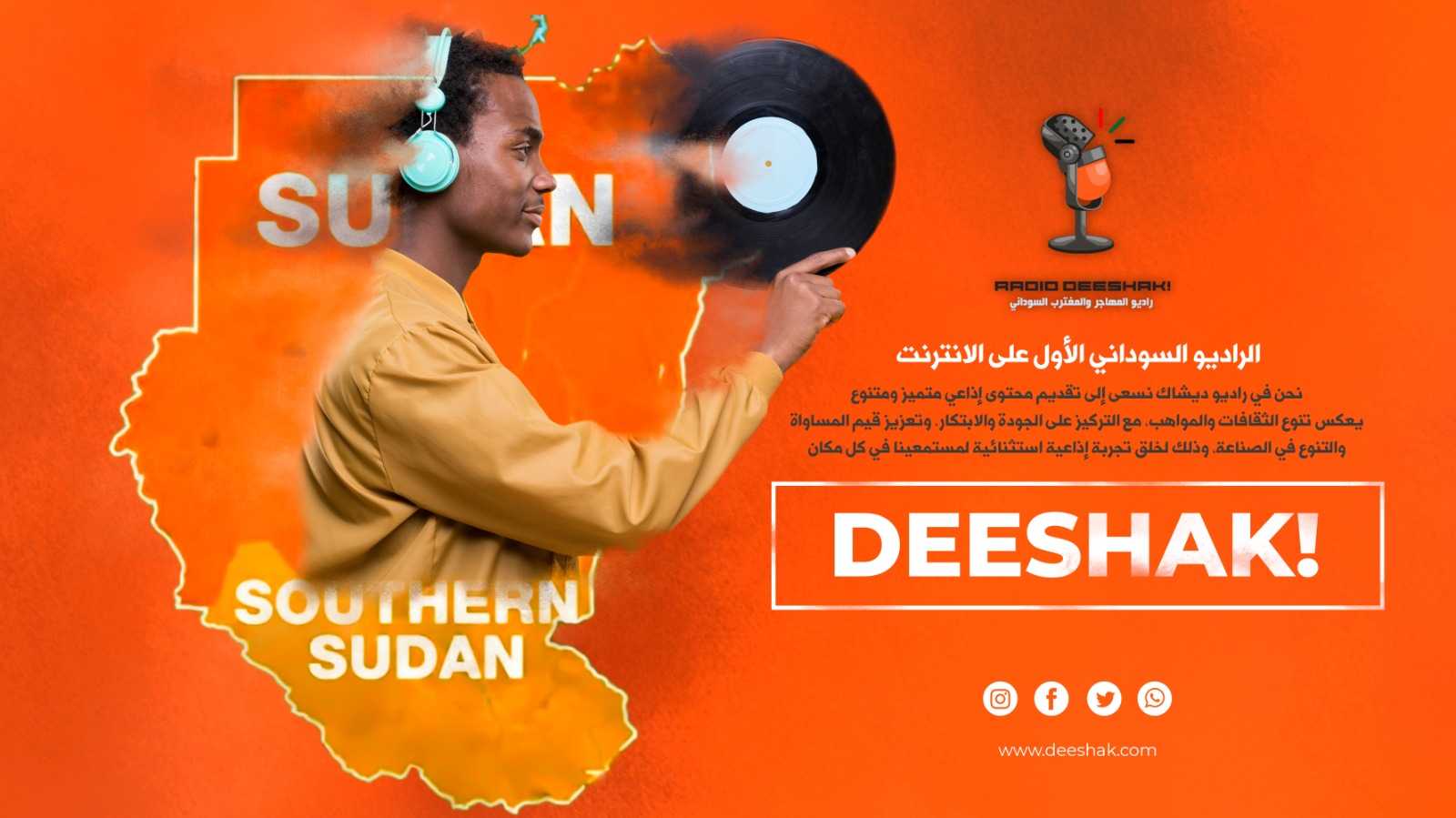 Deeshak Bronze Image