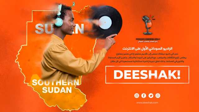 Deeshak Bronze Image